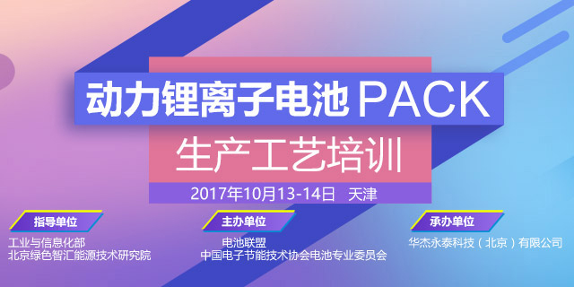 <b>2017������x��늳�Pack���a��ˇ��Ӗ</b>