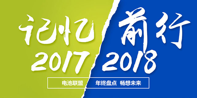 <b>ӛ����2017&ǰ�С�2018</b>