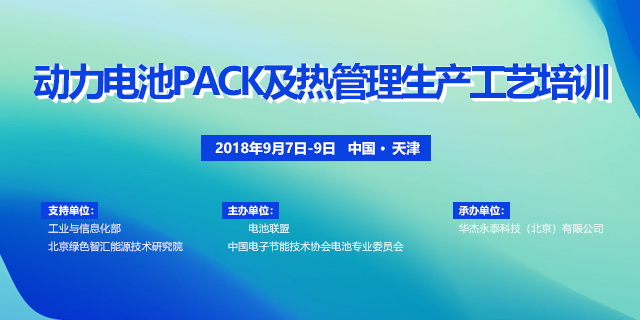 <b>2018����늳�PACK����������a(ch��n)��ˇ��Ӗ</b>