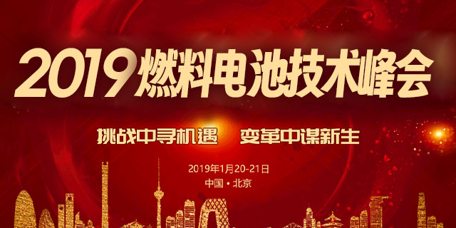 <b>2019ȼ늳܇a(chn)I(y)g(sh)</b>