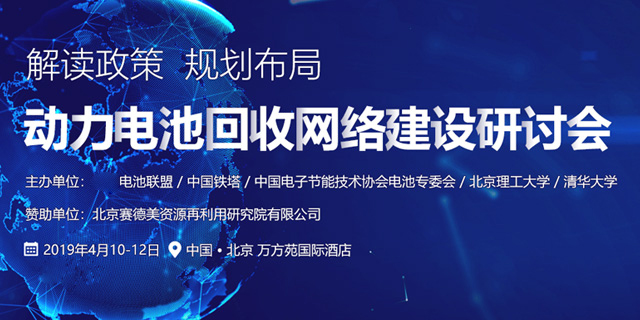 <b>2019����늳ػ��վW(w��ng)�j(lu��)���O(sh��)��ӑ��</b>
