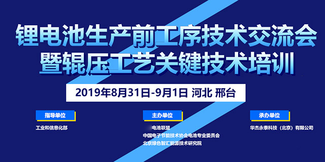 <b>2019늳a(chn)ǰg(sh)(hu)݁ˇP(gun)Ig(sh)Ӗ(xn)</b>