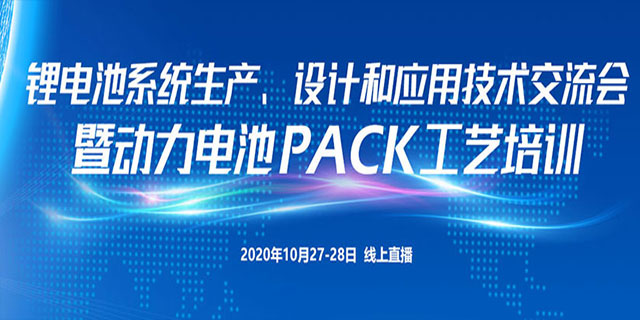 <b>늳ϵy(tng)a(chn)O(sh)Ӌ(j)͑(yng)üg(sh)(hu)߄(dng)늳PACKˇӖ(xn)</b>