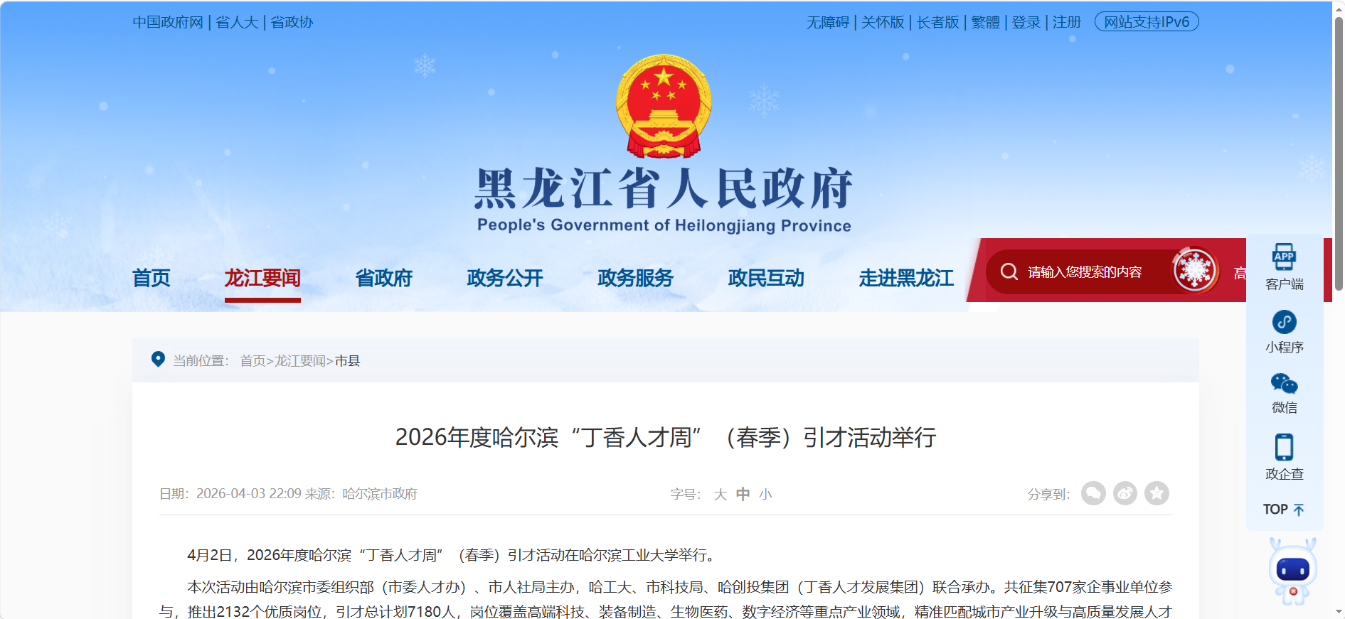 <b>1.2�|Ԫ�̑B(t��i)늽��|(zh��)�(xi��ng)Ŀ��������I���x������Դ�a(ch��n)�I(y��)�°l(f��)չ</b>