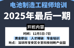 <b>2025����չ�������늳����칤�̎���Ӗ(x��n)12���_�࣬��������</b>