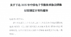 <b>�ذ����̑B(t��i)늳؃ɴ�F(tu��n)�w��(bi��o)��(zh��n)��ʽ���(xi��ng)��2027��������ИI(y��)Ҏ(gu��)�����~�����A��</b>