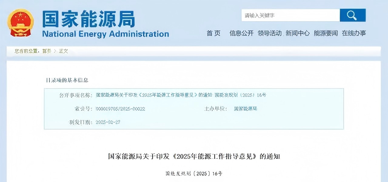 <b>Դ 2025 ָ(do)ҊԴwϵO(sh)·Dc(sh)`ͻ</b>