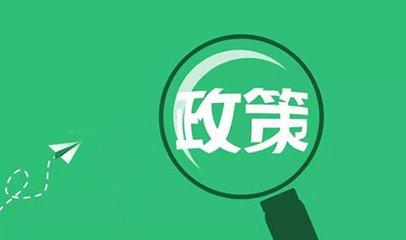 <b>���岿ί�l(f��)�Կ�����Դ��܇δ���l(f��)չ����</b>