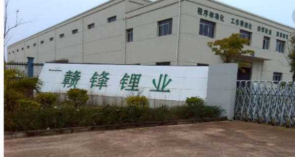 <b>�M�h䇘I(y��)�����ُ(g��u)Cauchari-Olaroz�(xi��ng)Ŀ37.5%�ə�(qu��n)</b>