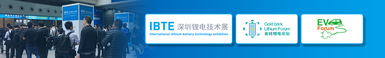 <b>IBTE-2019���������ڇ��H�늼��g(sh��)չ�[��(hu��)</b>