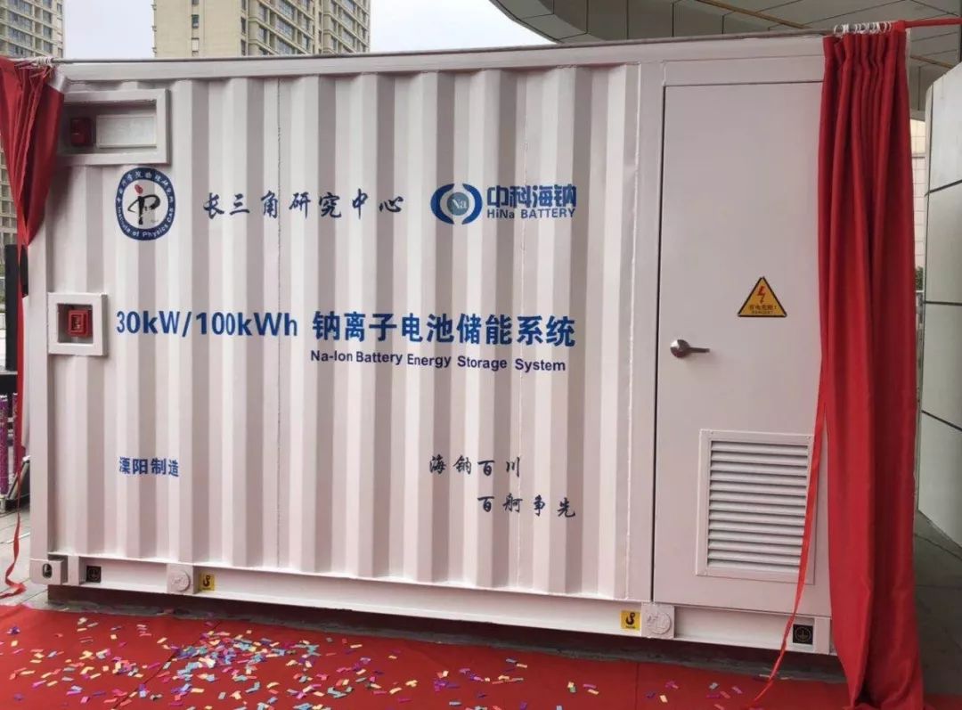 <b>12���D�˽������ׂ�(g��)100kWh�c�x��늳؃�(ch��)���վ�(xi��ng)Ŀ</b>