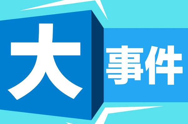 <b>늳خa(ch��n)�I(y��)һ�ܣ�5/13-5/19�����c(di��n)���</b>