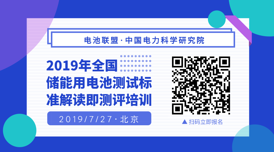 <b>�P�ڡ�2019��ȫ��������늳؜yԇ�˜ʽ��x���y�u��Ӗ����֪ͨ</b>