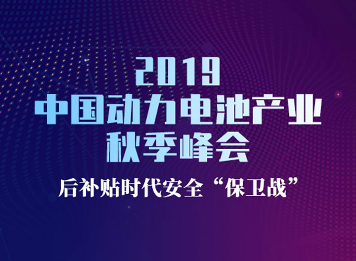 <b>���a(b��)�N�r����ȫ�����l(w��i)��(zh��n)������2019�Ї�����늳خa(ch��n)�I(y��)�＾���</b>