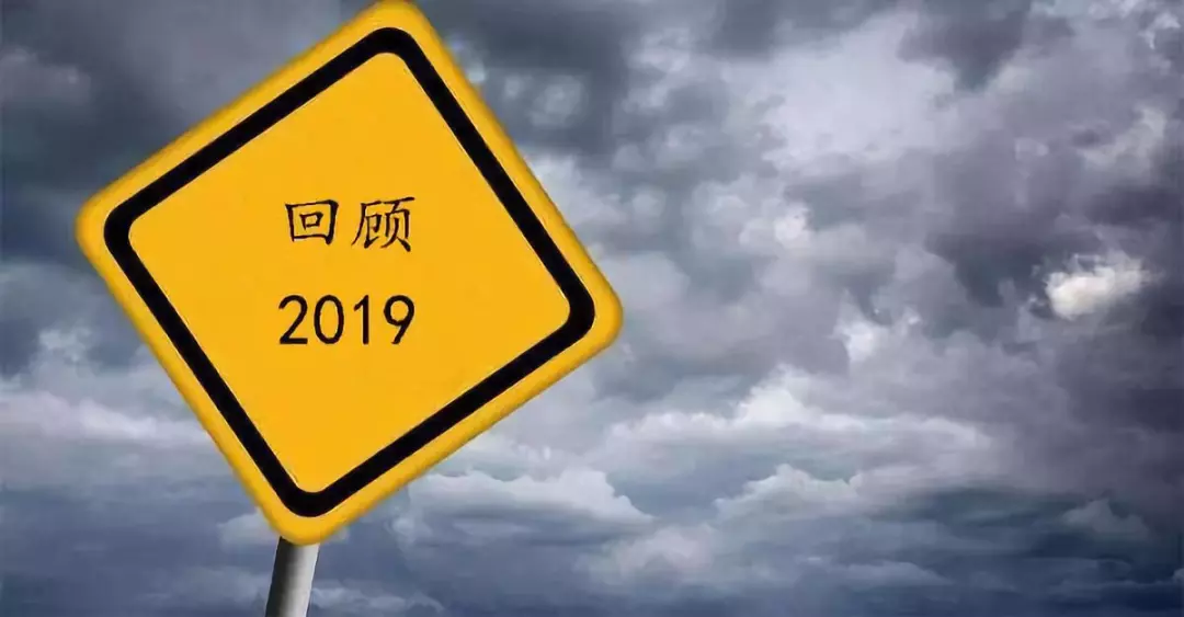 <b>�����2019���l������Դ��ġ������ǡ���</b>