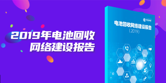<b>����늳ػ��վW�j���O�о���棨2019��</b>