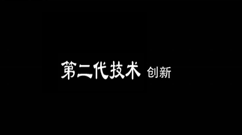 <b>�̑B(t��i)늳��̘I(y��)�����x�ܿƼ���Ұ���c�M��</b>