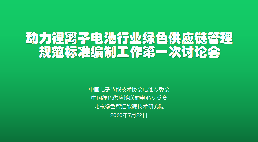 <b> ����(d��ng)����x��늳��ИI(y��)�Gɫ����(y��ng)朹���Ҏ(gu��)������(bi��o)��(zh��n)���ƹ����M��һ�Ε�(hu��)�h���_</b>