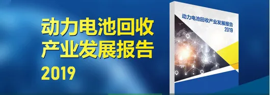 <b>����(d��ng)��늳ػ��ծa(ch��n)�I(y��)�l(f��)չ��(b��o)�棨2019��������l(f��)���ˣ�</b>