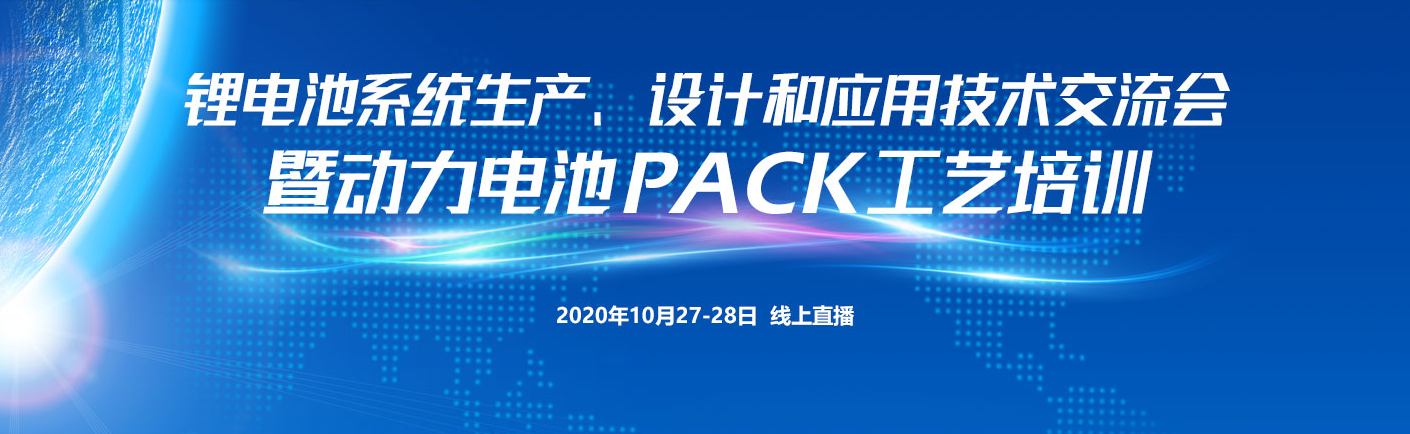 <b>����늳�PACK��ˇ������Ӗ(x��n)���Ĵ��c(di��n)�����e�^��</b>
