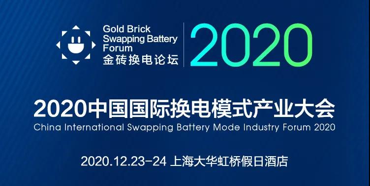 ���۽��Q늡�Ո(q��ng)������2020�Ї�(gu��)��(gu��)�H�Q�ģʽ�a(ch��n)�I(y��)���(hu��)Ԕ��(x��)�h��&����(hu��)����