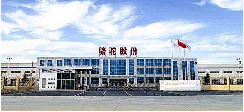 <b>��ɷ�ȥ�������(r��n)7.26�|Ԫ��ͬ�����L(zh��ng)22%</b>