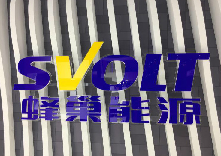 <b>110�|�����a(ch��n)�аl(f��)�������䳲��Դ�Ʉ�(d��ng)��늳���(sh��)�����R��</b>