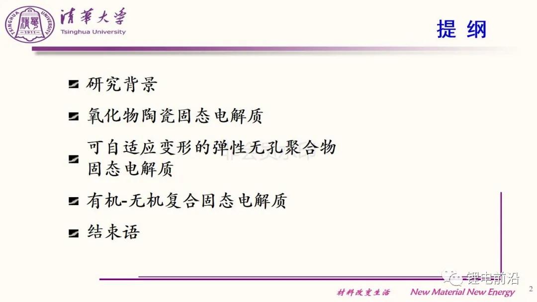 <b>PPT | �늳ع̑B(t��i)늽��|(zh��)���о�</b>