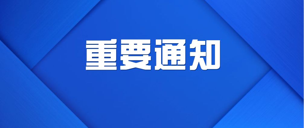 <b>�P(gu��n)���_չ2021늳����칤�̎���Ӗ(x��n)��늳��ИI(y��)�I(y��)�ȼ��u�r���߼������֪ͨ</b>