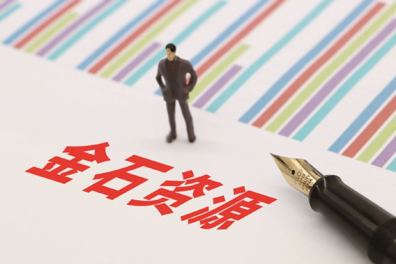 <b>��ʯ�YԴ15.5�|ԪͶ������Դ�����늲��ϼ�����Ξʯ�(xi��ng)Ŀ</b>