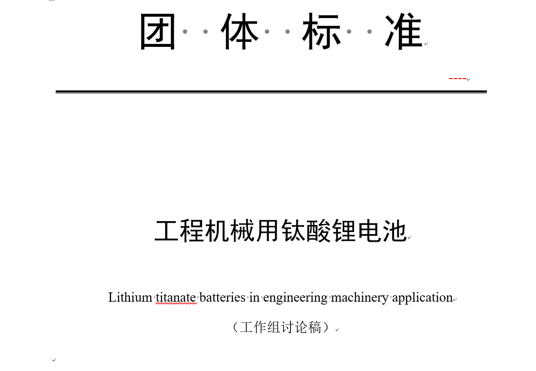 <b>�����̙C(j��)е������늳ء���(bi��o)��(zh��n)��ӑ��(hu��)���_</b>