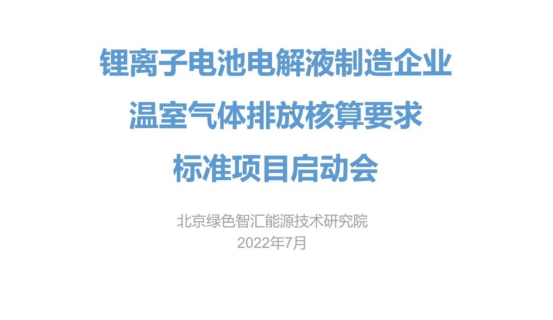 <b>����x��늳�늽�Һ������I(y��)���Қ��w�ŷź���Ҫ�󡷈F(tu��n)��(bi��o)����(d��ng)</b>