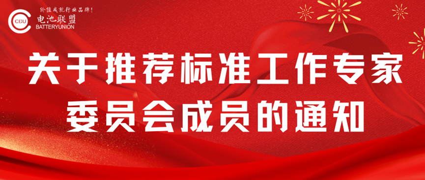 <b>�P(gu��n)�����]�˜ʹ�������ί�T���ɆT��֪ͨ</b>