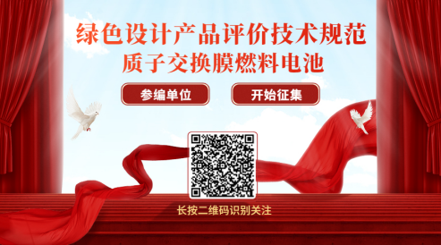 <b>���� |���Gɫ�O(sh��)Ӌ�a(ch��n)Ʒ�u�r���g(sh��)Ҏ(gu��)���|(zh��)�ӽ��QĤȼ��늳ء��F��Ӌ��������λ֪ͨ��</b>