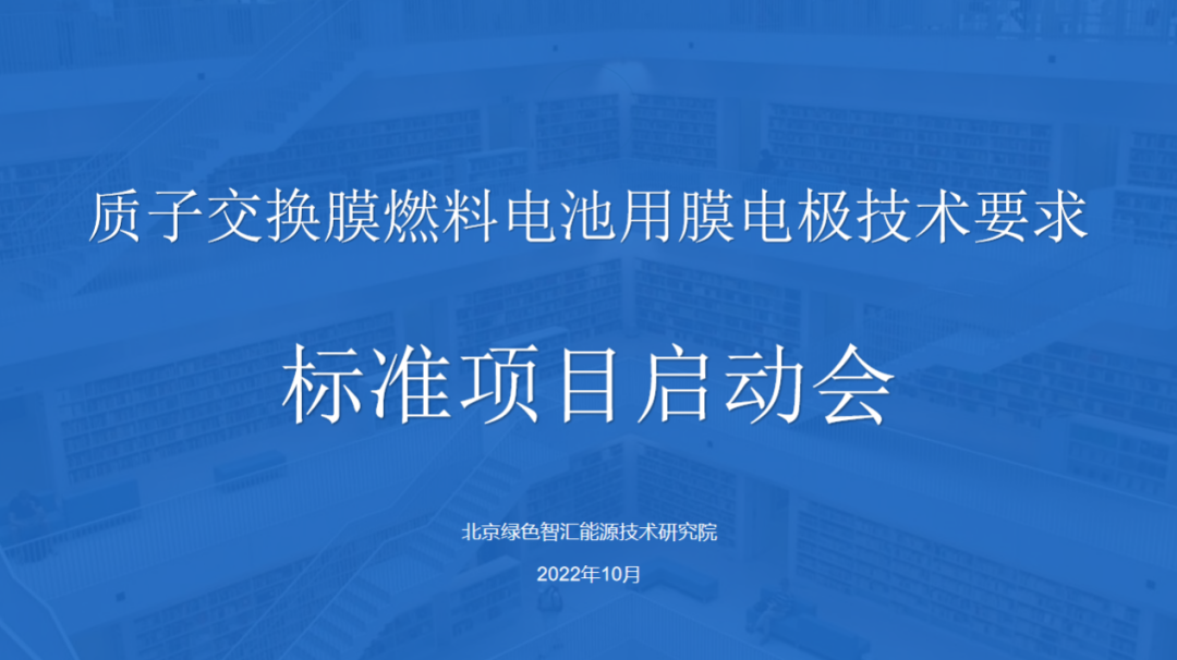 <b>���|(zh��)�ӽ��QĤȼ��늳���Ĥ늘O���g(sh��)Ҫ�󡷘�(bi��o)��(zh��n)����(d��ng)��(hu��)������_(k��i)</b>