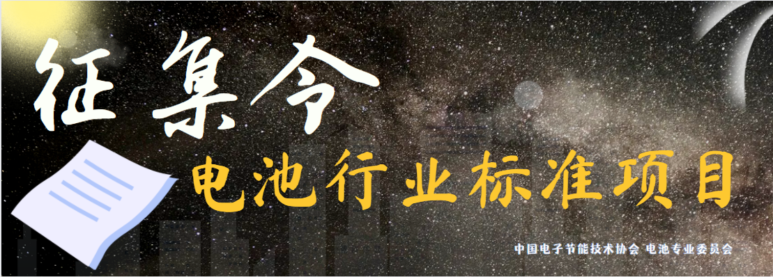 <b>2022��늳��ИI(y��)���P(gu��n)�F(tu��n)�w��(bi��o)��(zh��n)�(xi��ng)Ŀ���������(l��i)���c��</b>