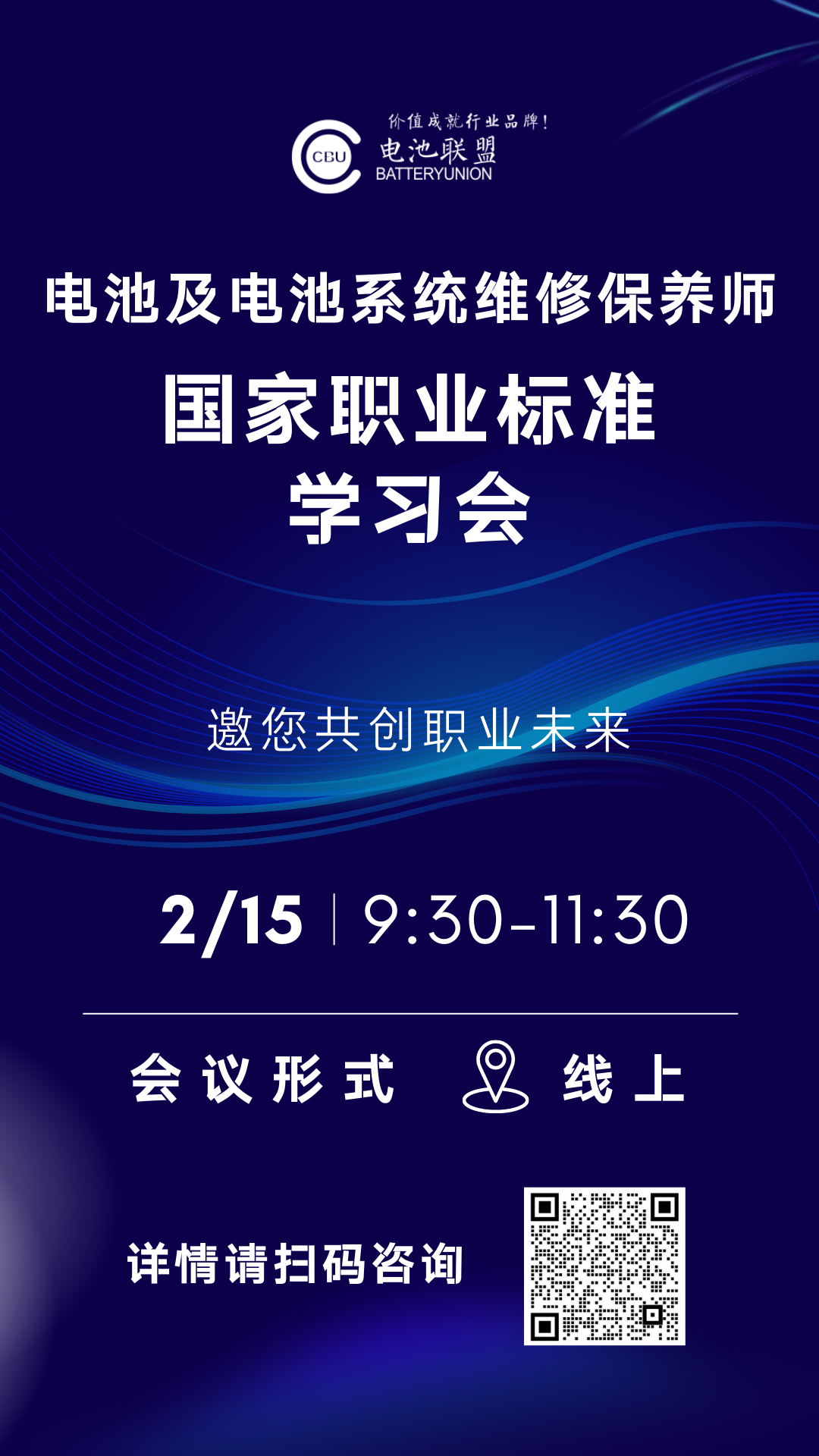 <b>֪ͨ����늳ؼ�늳�ϵ�y(t��ng)�S�ޱ��B(y��ng)���������I(y��)��(bi��o)��(zh��n)�W(xu��)��(x��)��(hu��)2��15�ռ������_</b>
