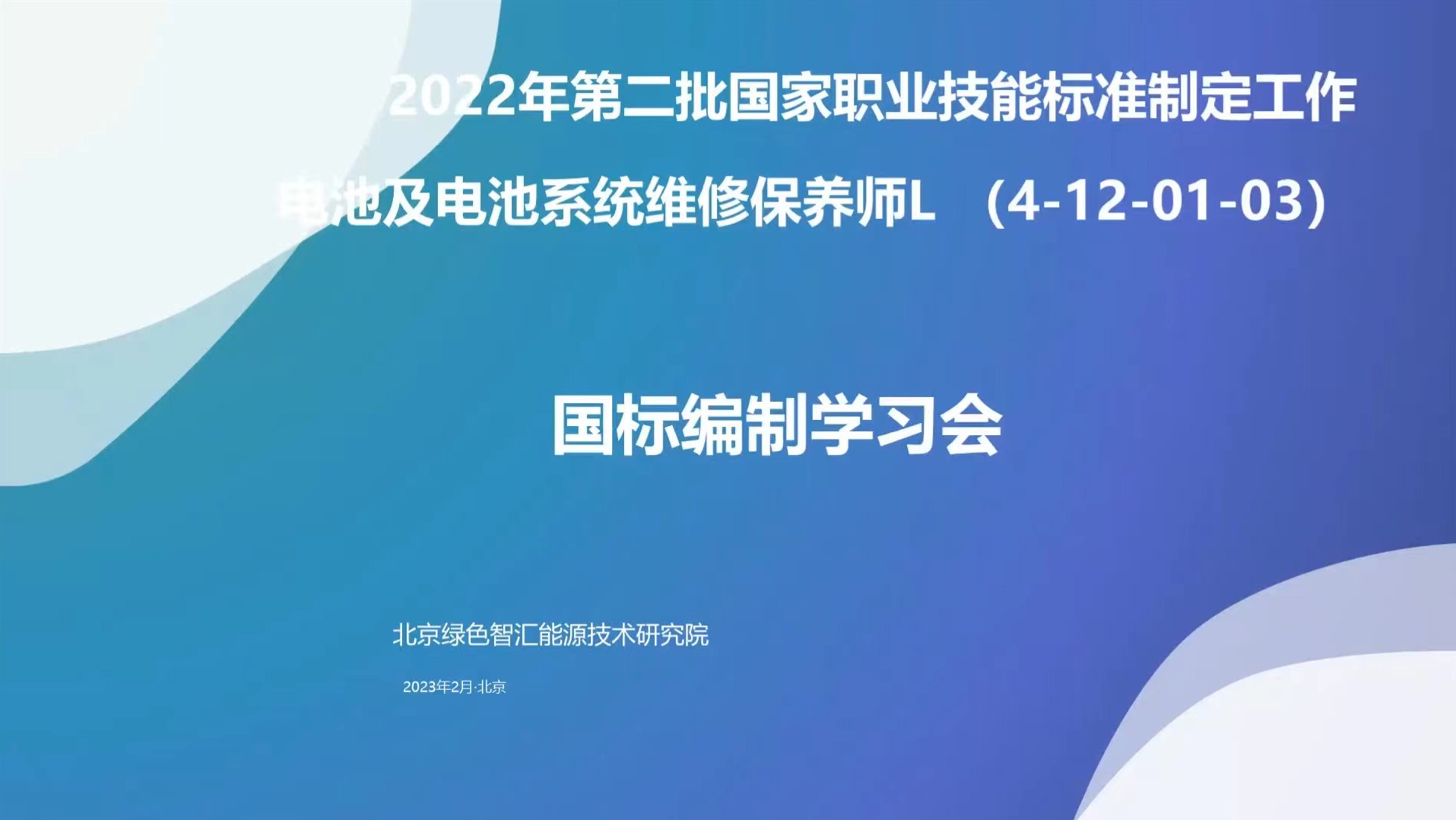 <b>��늳ؼ�늳�ϵ�y(t��ng)�S�ޱ��B(y��ng)���������I(y��)��(bi��o)��(zh��n)�W(xu��)��(x��)��(hu��)������_��</b>