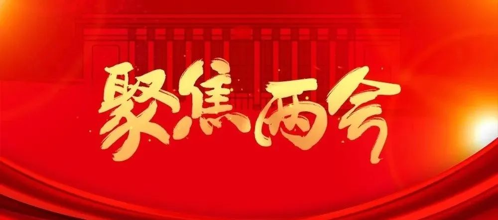 <b>�ɕ�(hu��) | ��ΰl(f��)չ늳غ�����Դ�a(ch��n)�I(y��)���������킃?c��)�ô�f(shu��)</b>