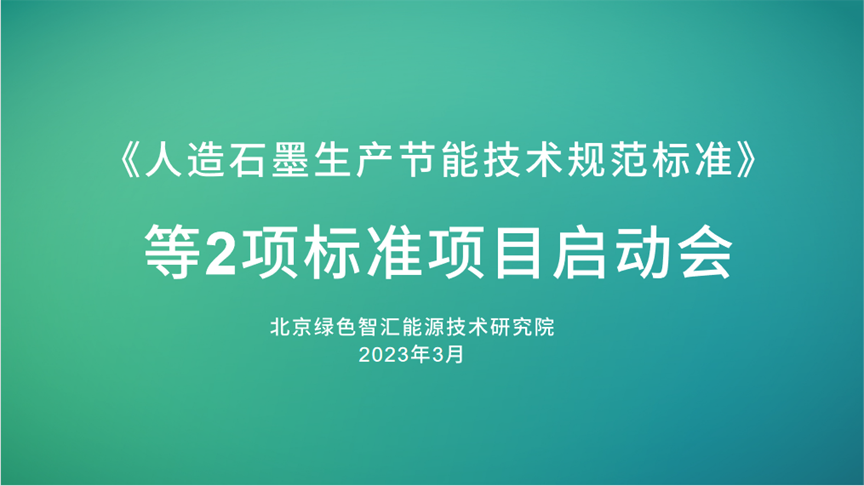 <b>������ʯī���a��(ji��)�ܼ��gҎ(gu��)���˜ʡ���2험˜��Ŀ���ӕ�������_</b>