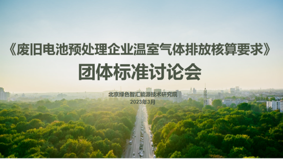 <b>���U�f늳��A(y��)̎����I(y��)���Қ��w�ŷź���Ҫ�󡷘�(bi��o)��(zh��n)�(xi��ng)ĿӑՓ��(hu��)������_(k��i)</b>