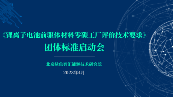 <b>����x��늳�ǰ�(q��)�w������̼���S�u(p��ng)�r(ji��)���g(sh��)Ҫ�󡷈F(tu��n)�w��(bi��o)��(zh��n)����(d��ng)��(hu��)������_(k��i)��</b>