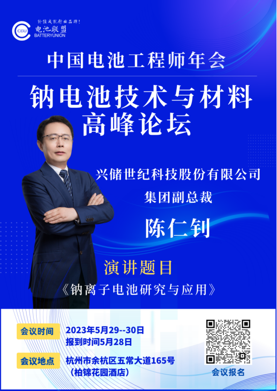 <b>�d��(ch��)���o(j��)�Ƽ��ɷ����޹�˾���F(tu��n)���������ᓌ���ϯ2023���c늳ؼ��g(sh��)�c���ϸ߷�Փ��</b>