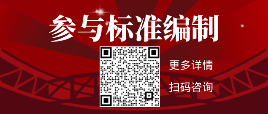 <b>���|(zh��)�ӽ��QĤȼ��늳�ģ��ʯī�p�O����̼�ۼ��g(sh��)Ҫ�󡷡������F�������I(y��)���Қ��w�ŷź���Ҫ�󡷈F(tu��n)�w��(bi��o)��(zh��n)��</b>