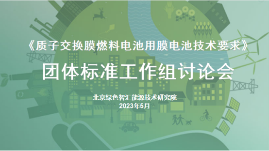 <b>���|(zh��)�ӽ��QĤȼ��늳���Ĥ늳ؼ��g(sh��)Ҫ�󡷘�(bi��o)��(zh��n)�(xi��ng)ĿӑՓ��(hu��)������_(k��i)</b>