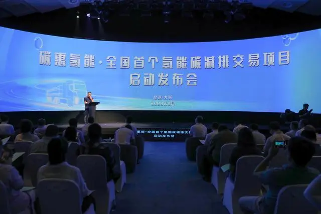<b>ȫ��(gu��)�ׂ�(g��)����̼�p�Ž����(xi��ng)Ŀ��ش��d �A(y��)Ӌ(j��)��̼�p����2.4�f(w��n)��</b>