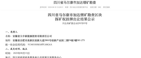 <b>�Ĵ���䇴��(zh��n)���m(x��)�����еV�I(y��)���Ռ�һ���U��42�|Ԫ���u(m��i)��</b>