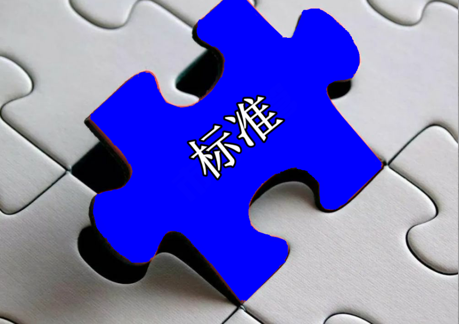 <b>Vݰl(f)14(xing)(dng)늳I(lng)F(tun)w(bio)(zhn)</b>