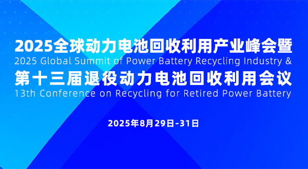 2025ȫ늳ػîa(chn)I(y)ߵʮۄ늳ػÕh