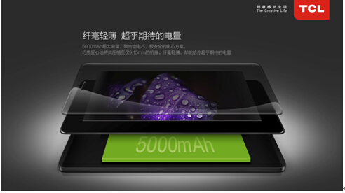 三星研發(fā)高能電池 TCL續(xù)航+已使用 可待機90天 三星研發(fā)高能電池 TCL續(xù)航+已使用 可待機90天